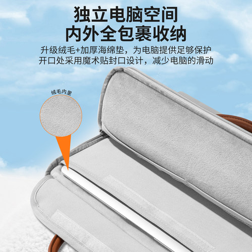 电脑包14寸适用华为笔记本matebook手提d16男matebookd女gt15.6联想小新thinkpad13苹果MacBook内胆包pro轻便 - 图2