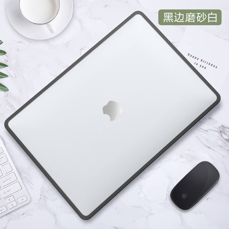 2024笔记本保护壳适用苹果macbookpro13寸air13.3英寸pro14macbook16macbookair电脑外壳macair保护套macpro-图3