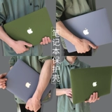 Применимо 2024 Apple Computer Protect Case MacBookPro14 Защитная обложка MacBookair13 -Inch M3 Ноутбук 15 MacBook Shell Macair Film Pro New 12 MacPro16