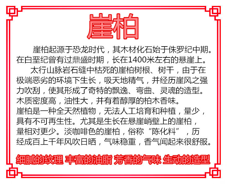 手把件太行崖柏毛料陈化黑油奶香虎皮纹手串天然风化原木弹弓根雕 - 图0