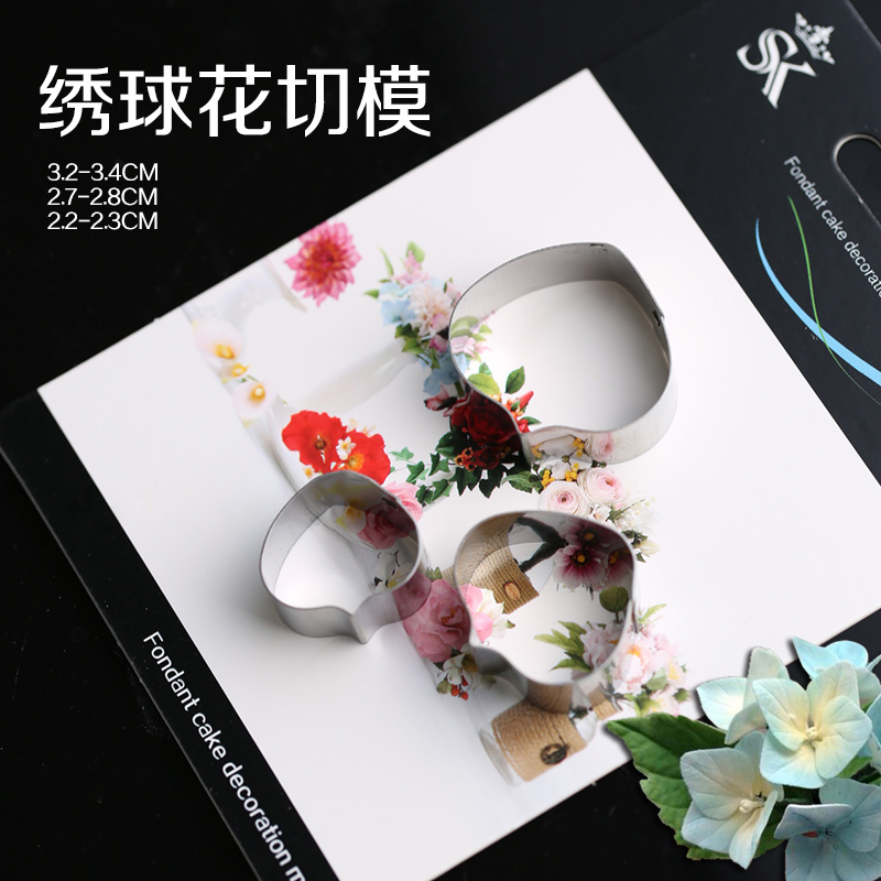 卡萊恩-翻糖館翻糖繡球紋模矽膠壓模雙面脈絡模食品矽膠 特價