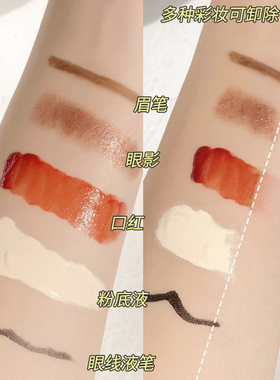 批发深层清洁清爽卸妆水