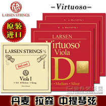 Denmark LARSEN Virtuoso master solo Larsen Middle Ticino String in tension sets strings single string ADGC
