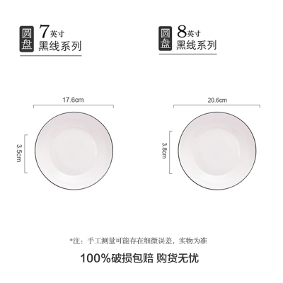 6只欧式家用陶瓷盘子套装组合创意菜盘饭盘网红餐盘方盘奇形碟子