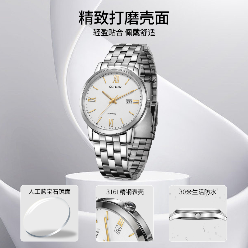 Golgen古尊手表男女商务经典石英对表钢带官方正品情侣腕表19007 - 图0
