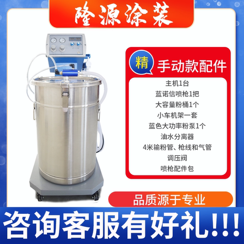智能双显静电喷涂机涂装设备粉末喷塑机文丘里粉泵人工自动喷枪 - 图2