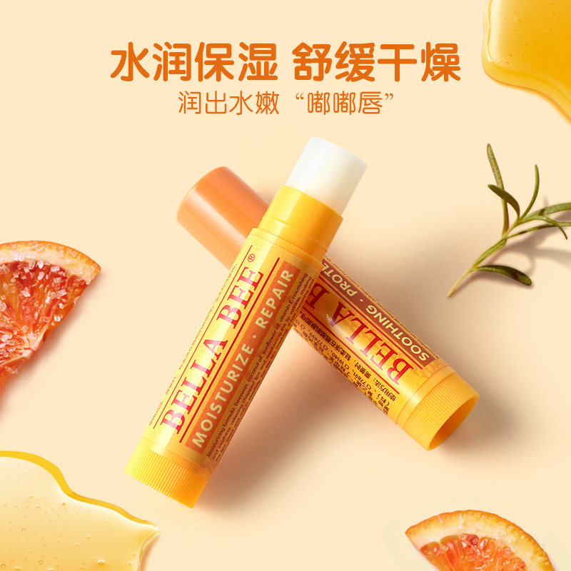 贝拉小蜜蜂保湿滋润宝宝男女唇膏 贝拉小蜜蜂宝宝护唇/润唇