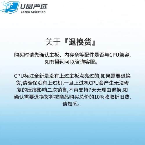 i3-4130 4150 4160 4170 i5-4460 4570 4590 i7-4770 4790 CPU - 图2