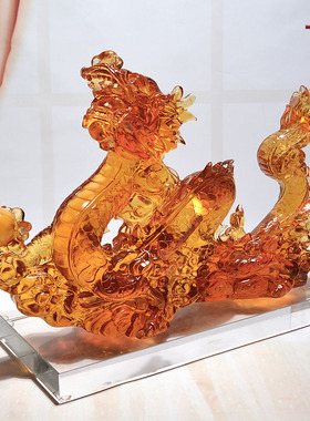 夏尚逸典琉璃龙摆件大型高档