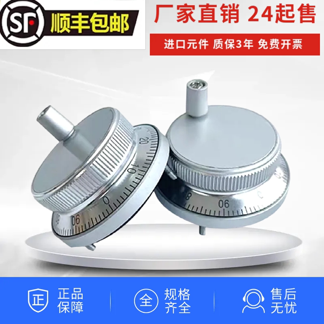 Electronic handwheel, lathe handcuff handle, Guangshu Kaindi and other PLC system pulse generator hand pulse