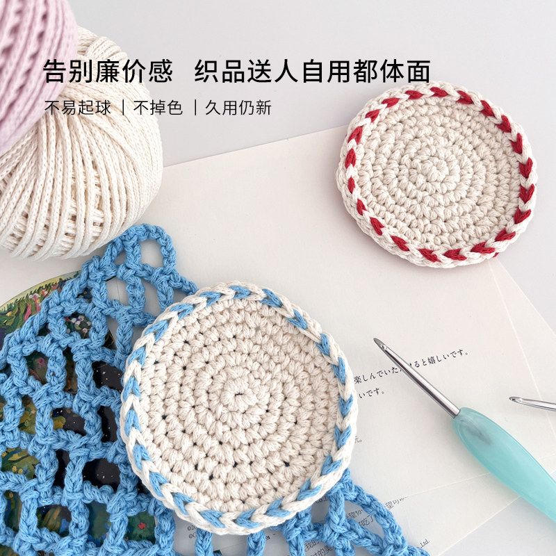 六织织LUCKiKi空心棉线2mm手织包包diy材料包钩针编织毛线手工,淘宝优惠券,粉丝福利购,淘宝优惠卷