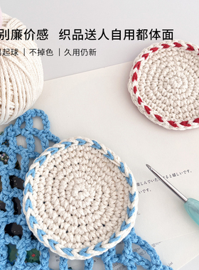 六织织LUCKiKi空心棉线2mm手织包包diy材料包钩针编织毛线手工