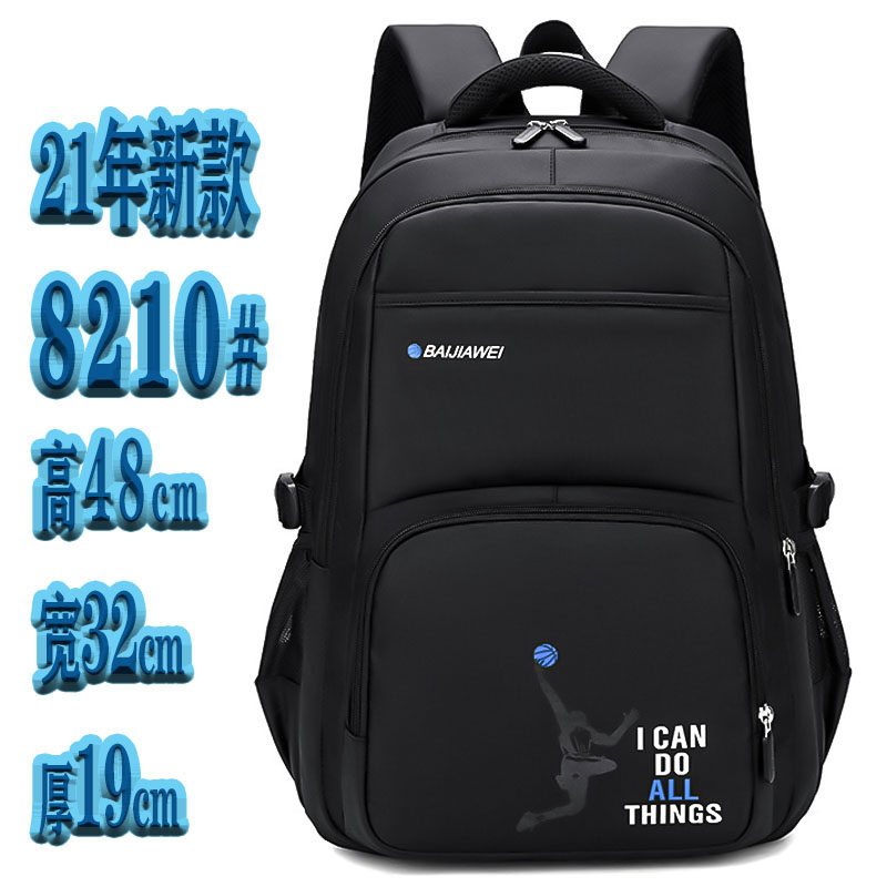 新款初中生书包男生大容量减负护脊防水五六年级双肩包校园百佳威,淘宝优惠券,粉丝福利购,淘宝优惠卷