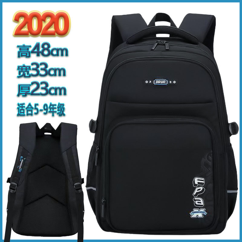 新款初中生书包男生大容量减负护脊防水五六年级双肩包校园百佳威,淘宝优惠券,粉丝福利购,淘宝优惠卷