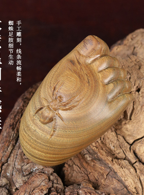 承善堂绿檀木雕知足常乐手把件