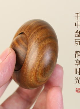 承善堂大叶黄花梨木时来手把件运转男女随身手球把玩文玩摆件转转