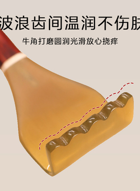 承善堂紫檀长柄不求人痒痒挠