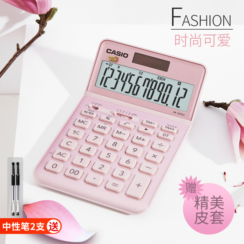 CASIO卡西欧JW-200SC时尚白领台式商务型办公计算器12位宽屏显示太阳能双重电源多色可选计算机