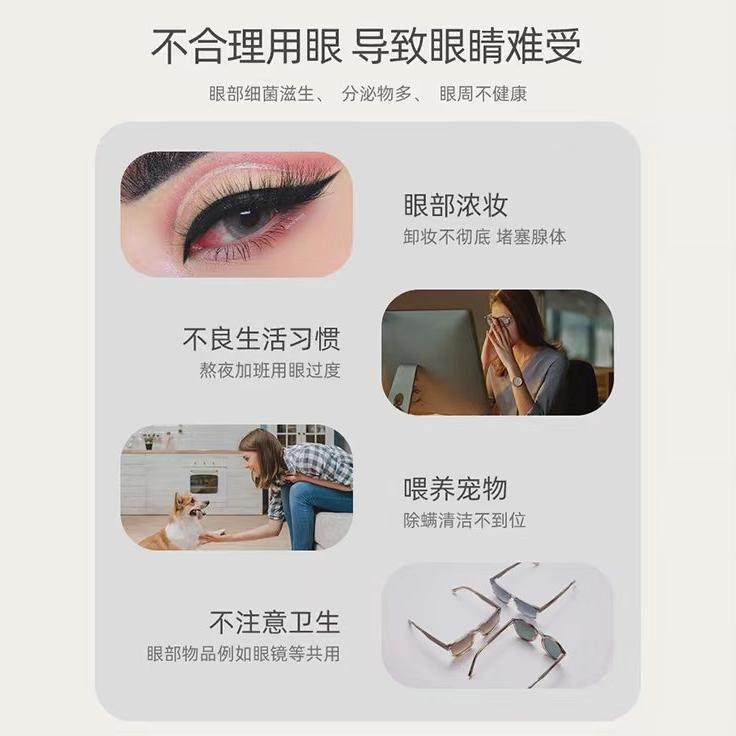 眼部清洁湿巾叶黄素型温和不刺激眼睑清洁分泌物眼干眼痒便携湿巾,淘宝优惠券,粉丝福利购,淘宝优惠卷