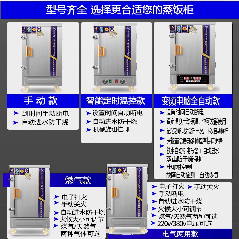 宇杰蒸饭柜商用蒸饭机蒸饭车电蒸饭箱蒸柜食堂全自动小型米饭蒸箱 - 图1