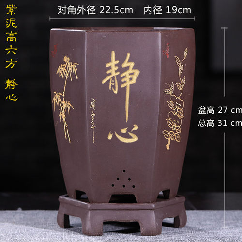 宜兴紫砂花盆带托盘兰花盆家用花盆君子兰花盆兰花专用盆特价清仓 - 图2
