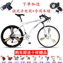 Variable speed dead flying bike men and women race speed bends to race road race cross-country students double disc brake fluorescent solid tyres