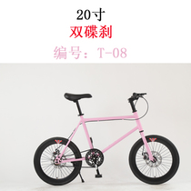 Dead Flying Bike Double Disc Painstaking Lady Road Adult Student Hand Control Front And Rear Brake Teenagers 20-inch Children