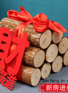 乔迁之喜木柴新居新房摆件装饰布置搬家礼物新屋入伙入宅仪式用品