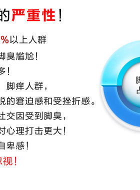 恋足依抗菌运动铜银减震皮鞋除臭