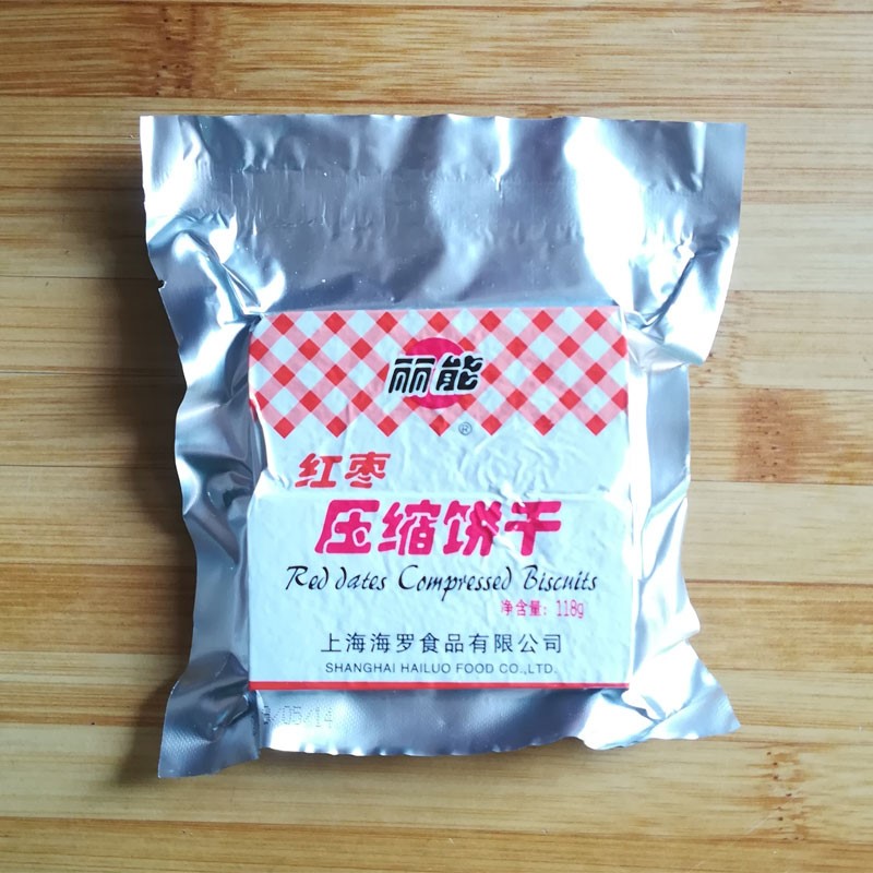 压缩肉蓉味充饥干粮早餐粗粮饼干 聚力食品压缩饼干