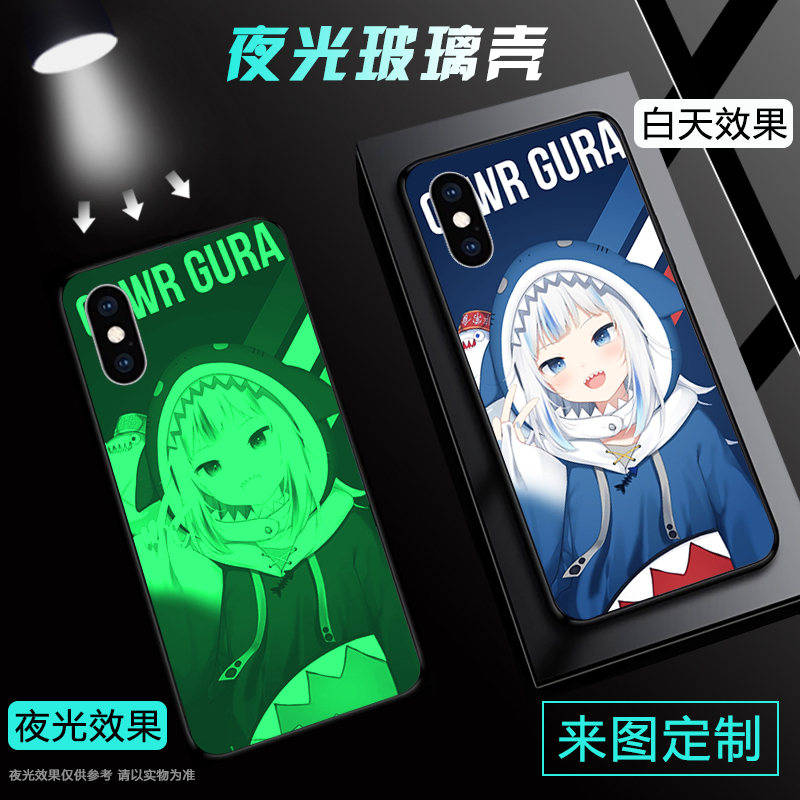 GAWR·GURA手机壳定制适用苹果小米华为vivooppo动漫VTuber小鲨鱼-图0