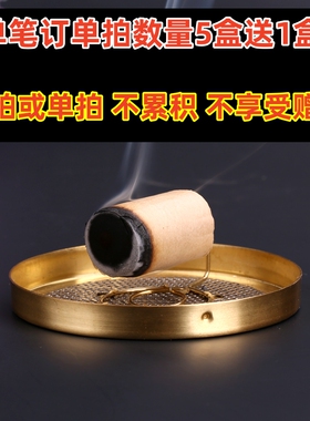 十年家用加长灸疗艾绒柱