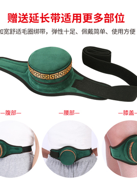 全身关节赤艾铜手腕脚踝关节艾灸