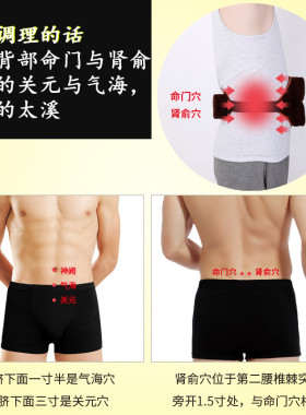 肾部无烟肚脐足三里纯铜艾灸盒
