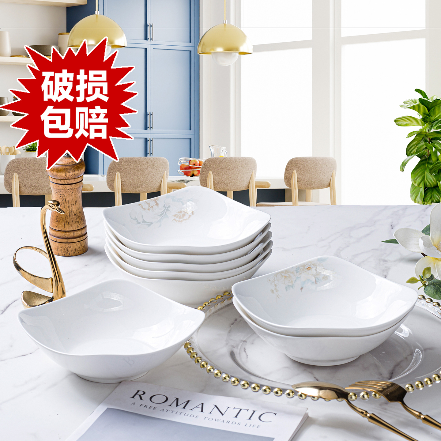 陶瓷简约四角盘子深碗家用菜碗盘沙拉碗深汤盘微波炉可用