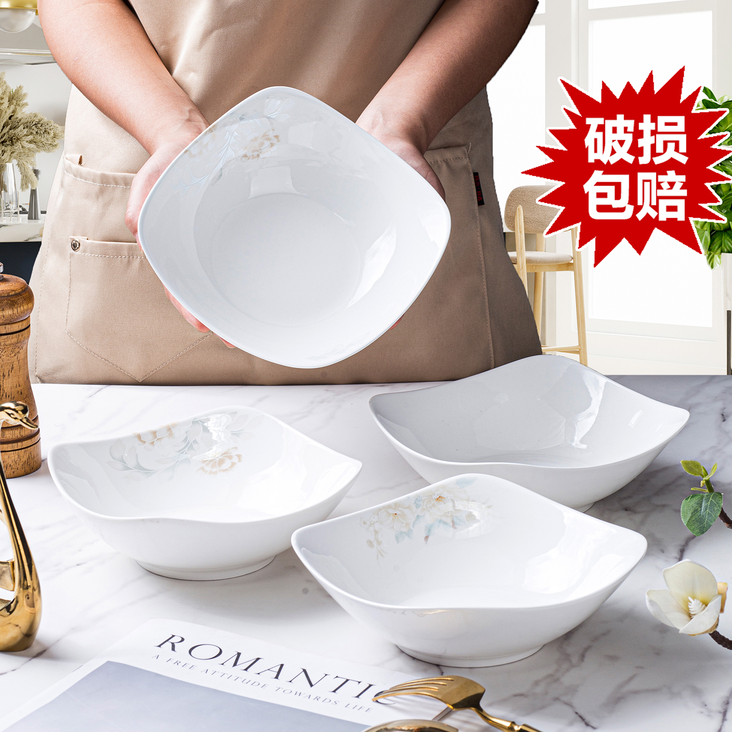 陶瓷简约四角盘子深碗家用菜碗盘沙拉碗深汤盘微波炉可用