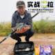 Fishing King All-Purpose Comprehensive Rod 28 Adjustable Fishing Rod