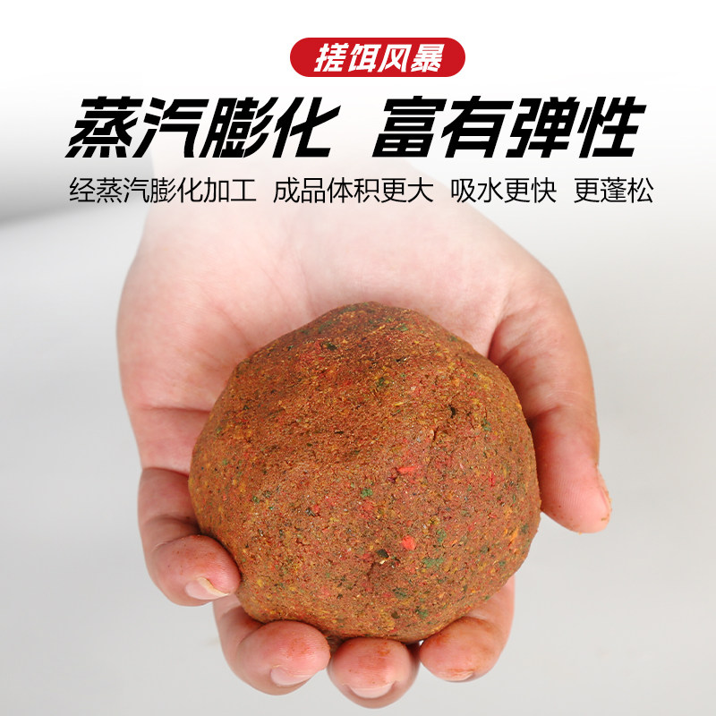 钓鱼王颗粒风暴饵料搓饵风暴鲫鱼鲤鱼草鱼通用淡水鱼饵黑坑野钓鱼,淘宝优惠券,粉丝福利购,淘宝优惠卷