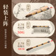 Fishing King Linjiang bamboo small object fishing rod 28 tunes