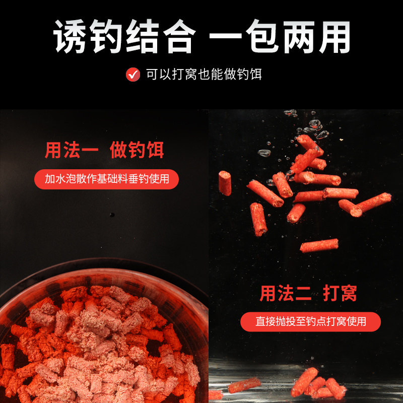 钓鱼王黄辣丁专用饵料黄骨鱼打窝料黄桑鱼饵昂刺鱼野钓专攻颗粒料,淘宝优惠券,粉丝福利购,淘宝优惠卷