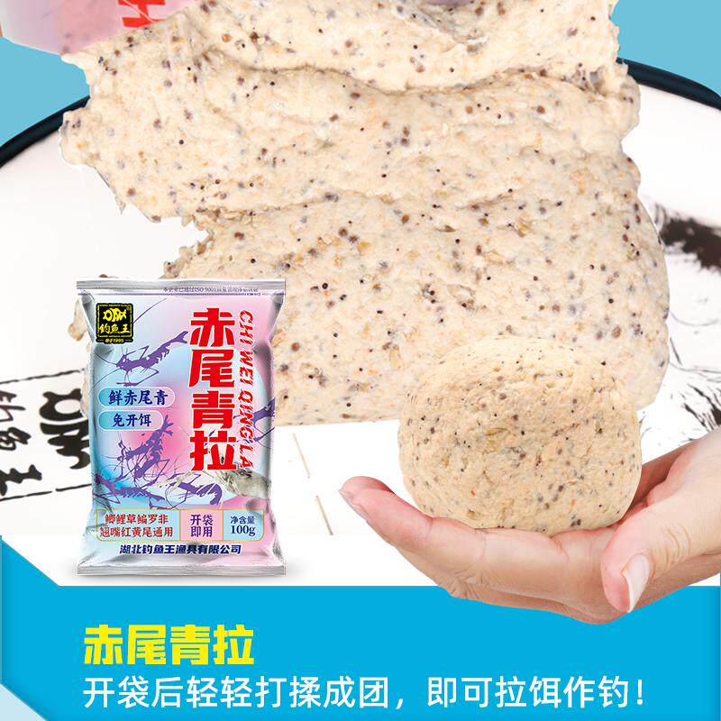 钓鱼王深海虾拉赤尾青拉生鲜虾饵秋冬季鲫鱼鲤鱼腥味饵料野钓鱼饵,淘宝优惠券,粉丝福利购,淘宝优惠卷