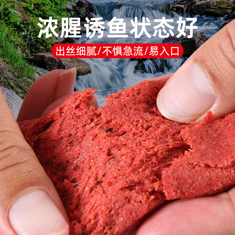 钓鱼王溪流面筋饵料石斑鱼野钓饵食浓腥鱼饵窝料黑坑专用鲫鱼通杀,淘宝优惠券,粉丝福利购,淘宝优惠卷