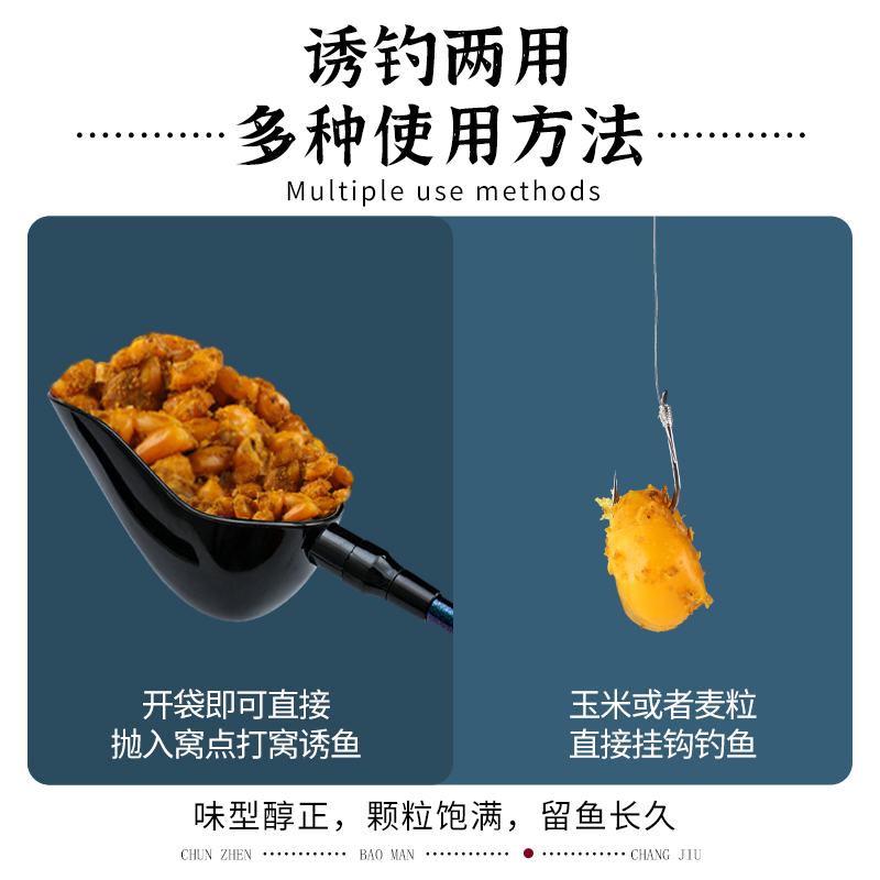 钓鱼王老坛玉米饵料五谷杂粮发酵甜薯麦粒野钓鱼饵打窝料鲤鱼专用 - 图2