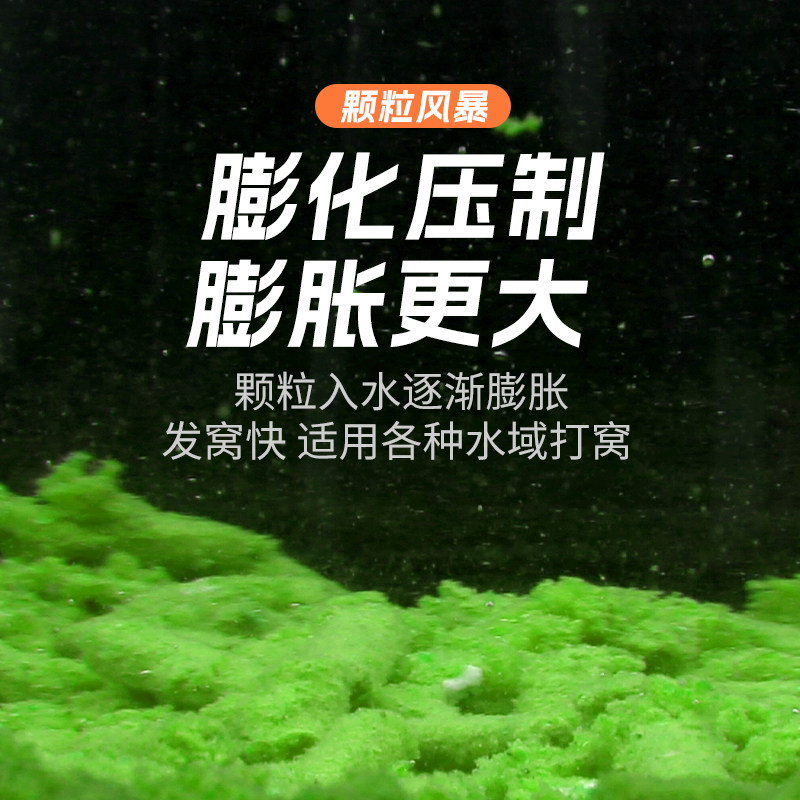 钓鱼王颗粒风暴饵料搓饵风暴鲫鱼鲤鱼草鱼通用淡水鱼饵黑坑野钓鱼,淘宝优惠券,粉丝福利购,淘宝优惠卷