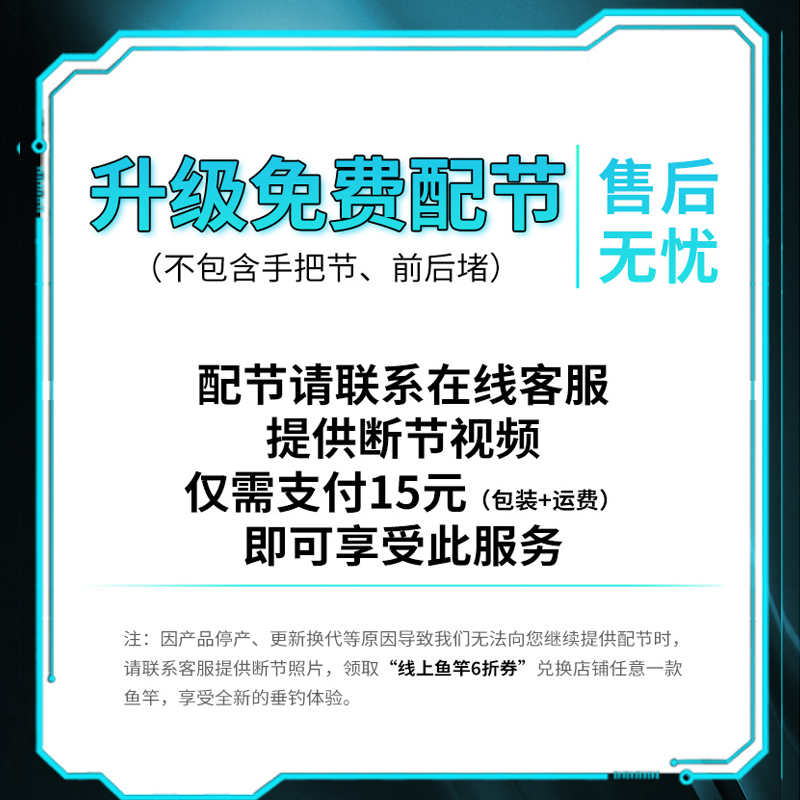 钓鱼王白刺二代台钓竿超轻超硬品牌正品28调野钓休闲鲫鲤鱼竿手杆 - 图3