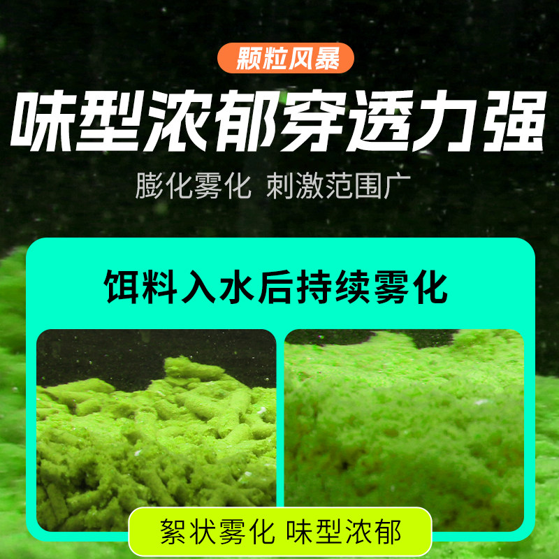 钓鱼王颗粒风暴饵料搓饵风暴鲫鱼鲤鱼草鱼通用淡水鱼饵黑坑野钓鱼,淘宝优惠券,粉丝福利购,淘宝优惠卷