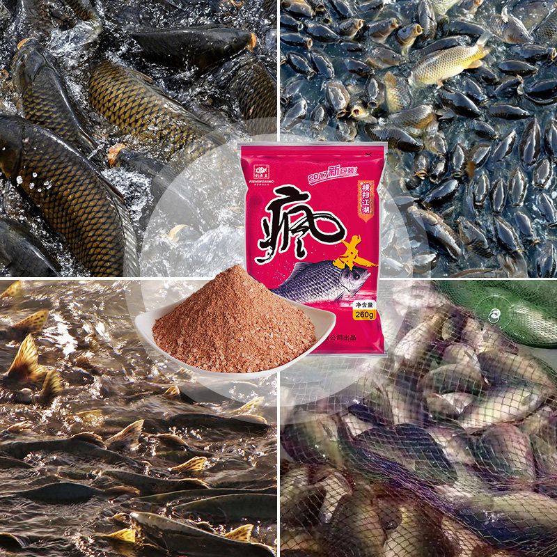 钓鱼王鱼饵四季鲫鱼饵料鲤鱼草鱼鲢鳙鱼野钓拉丝粉打窝料虾粉红虫,淘宝优惠券,粉丝福利购,淘宝优惠卷