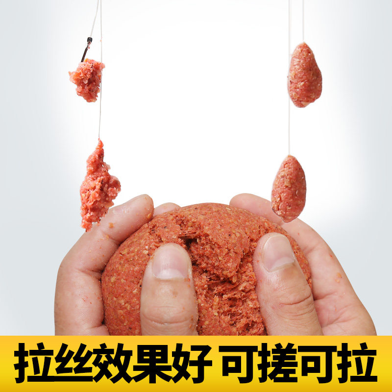 钓鱼王鱼饵四季鲫鱼饵料鲤鱼草鱼鲢鳙鱼野钓拉丝粉打窝料虾粉红虫,淘宝优惠券,粉丝福利购,淘宝优惠卷