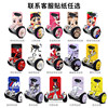 No. 9 Mini Balance Scooter L6L8 Intelligent Leg Control Handrest