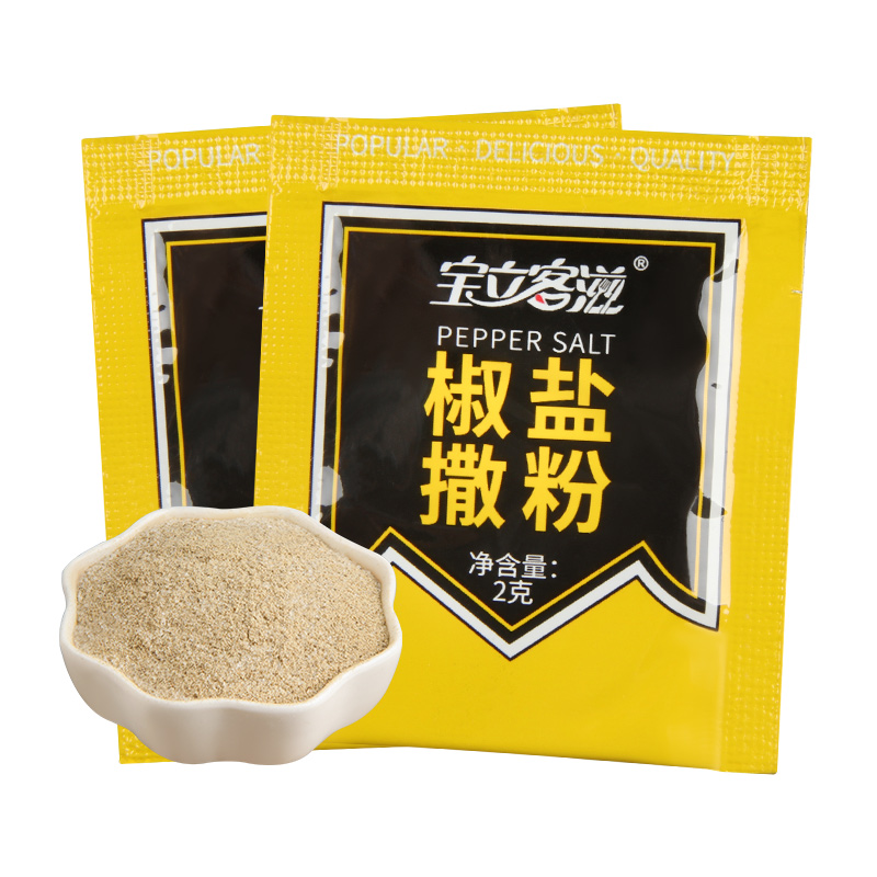 宝立椒盐粉2g*100包 烧烤调料小包装鸡排撒料椒盐味撒粉商用 - 图3